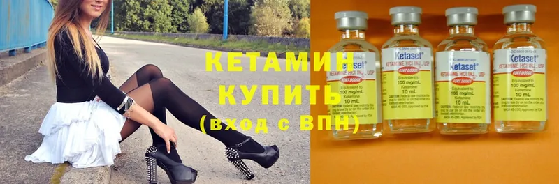 Кетамин ketamine  купить наркоту  Игарка 