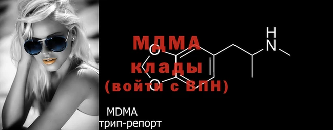 мяу мяу мука Богородск