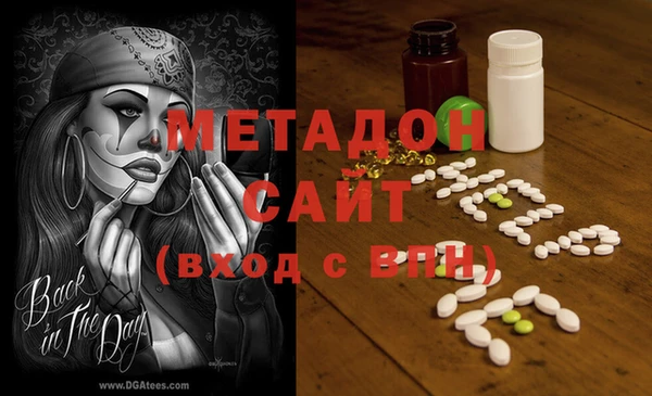 MESCALINE Бородино