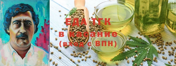 MESCALINE Богородицк