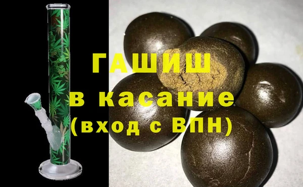 MESCALINE Бородино