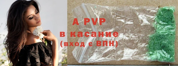 apvp Бугульма