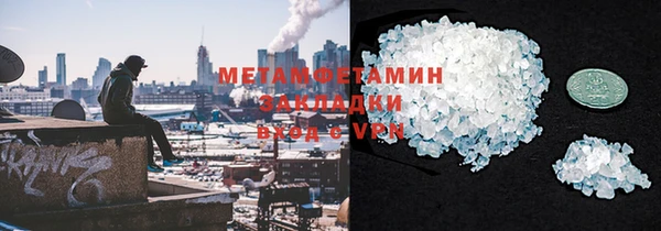 MESCALINE Богородицк